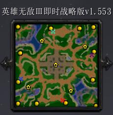 英雄無敵Ⅲ即時戰略版v1.553