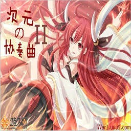 次元の協奏曲II beta10.1