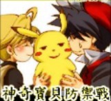 神奇寶貝防御戰(zhàn) 正式版1.0
