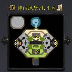 神話風暴v1.4.6