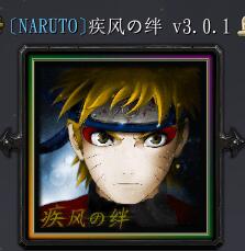 疾風の絆v3.0.1