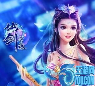 仙劍奇緣1.4無CD無限藍P閃版