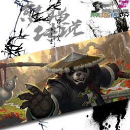 熊貓傳說1.8B無CD無限藍P閃版