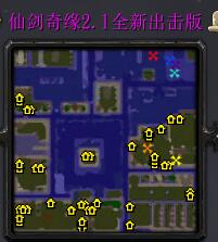 仙劍奇緣v2.1全心出擊版