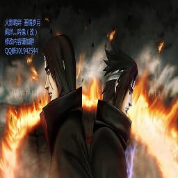 火影忍者羈絆5.6 吟鬼寵寵作戰版