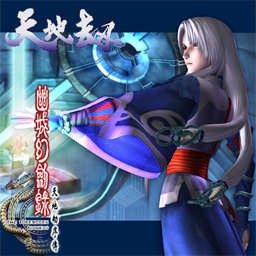 天地劫-幽天劍痕錄浪子神器版