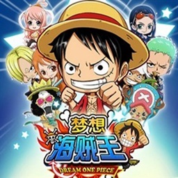 夢想海賊王2.51無CD無限藍55YOU版