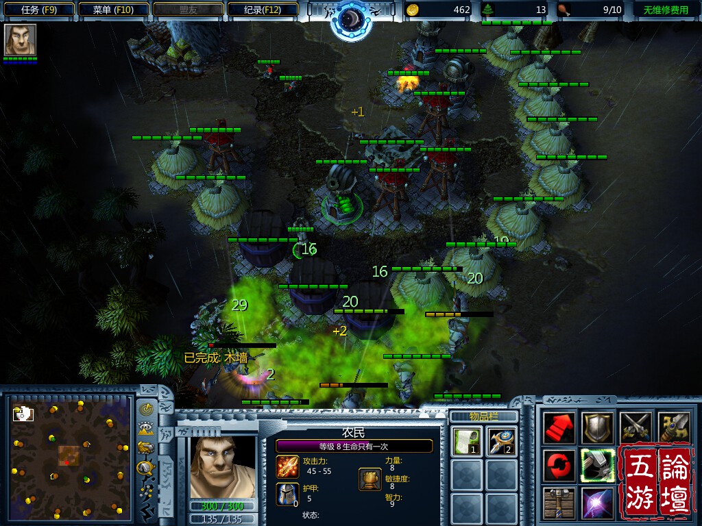 逃出舊金山 v1.52