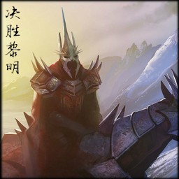 圣盔谷之戰4.7AI無CD無限藍P閃版