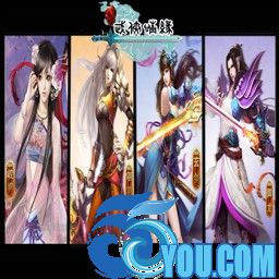 武俠情緣-滅世劍尊4.2無CD無限藍P閃版