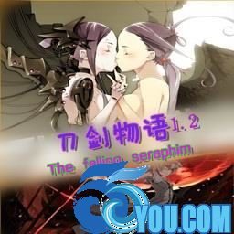 刀劍物語(yǔ)1.2 55YOU修改版