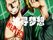 海賊王-追尋夢想1.6無CD無限藍P閃版