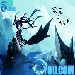 次元の協奏曲1.7C正式版