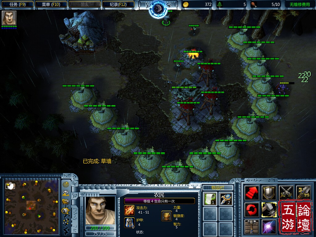 逃出舊金山v1.49