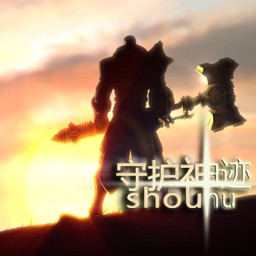 守護神跡1.05無CD無限藍P閃版