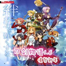 刀劍物語1.6無CD無限藍55YOU版