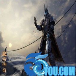 魔帝傳奇3.3 55YOU單通版