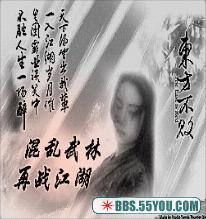 混亂武林V再戰江湖正式版 beta1.2