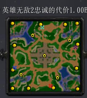 英雄無敵2忠誠的代價1.00E