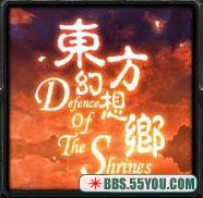 東方幻想鄉DOTS|THD v0966d