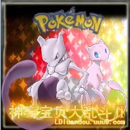 神奇寶貝亂斗II 1.83B