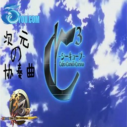 次元の協奏曲1.6正式版