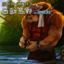 西部荒野2 3.03C【55YOU快速畢業版】