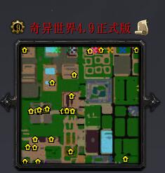 奇異世界v4.9愚人節特別版