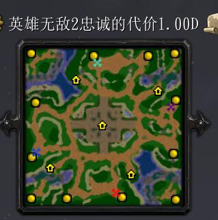 英雄無敵2v忠誠的代價1.00D