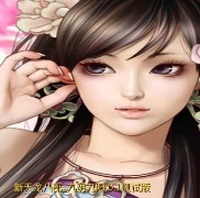 新天龍八部-九陰九陽0.1測試版