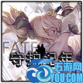 守護紀年FATE Saber無CD無限藍版