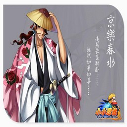 死神之魂靈1.5無CD無限藍(lán)P閃版