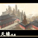 仙之天緣之風原V2修正版【裝備版】