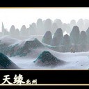 仙之天緣之北州V2修正版【裝備版】