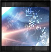 幻想之戰_十三章_君續