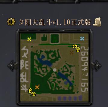 ㄆ陽大亂斗v1.10正式版