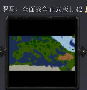 羅馬:全面戰爭v1.42