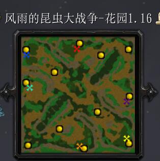 風(fēng)雨的昆蟲(chóng)大戰(zhàn)三圖版 1.16