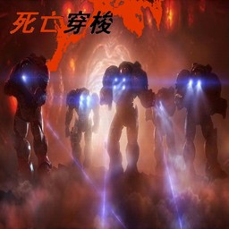 死亡穿梭1.15 AI版