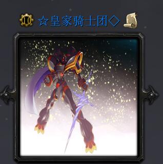 數碼寶貝v1.6黎明曙光