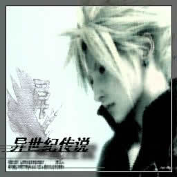 異世紀傳說1.7-命運之輪