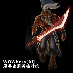 魔獸史冊英雄對抗4.29C AI版