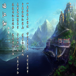 守護紀年1.1K無CD無限藍版