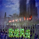 歐戰風云1.1工業革命：序幕