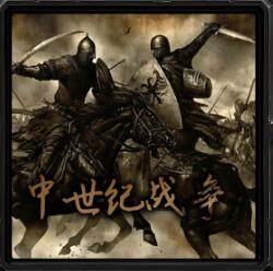 魔獸爭霸2：中土戰(zhàn)爭V2.13