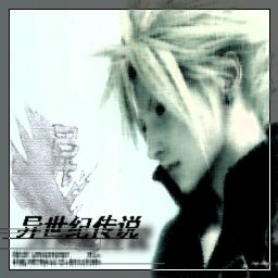 異世紀傳說1.6-ONE PIECE