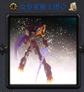 數(shù)碼寶貝V1.5黎明曙光