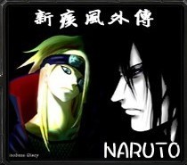 新疾風外傳X.md1.6 藝術的背叛