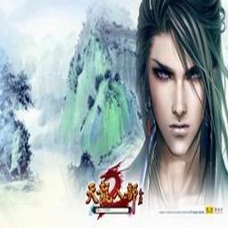 天龍八部2.5之兵臨城下