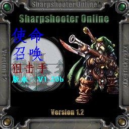 CS狙擊手3.0年度版